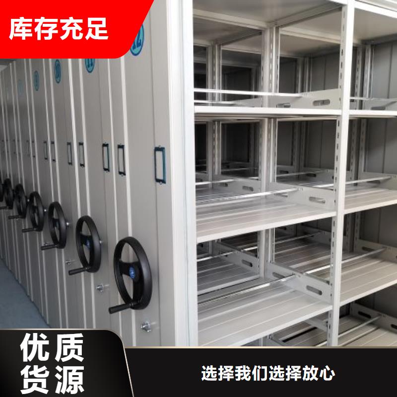 客戶滿意【凱美】抽斗式密集柜無中間商廠家直銷