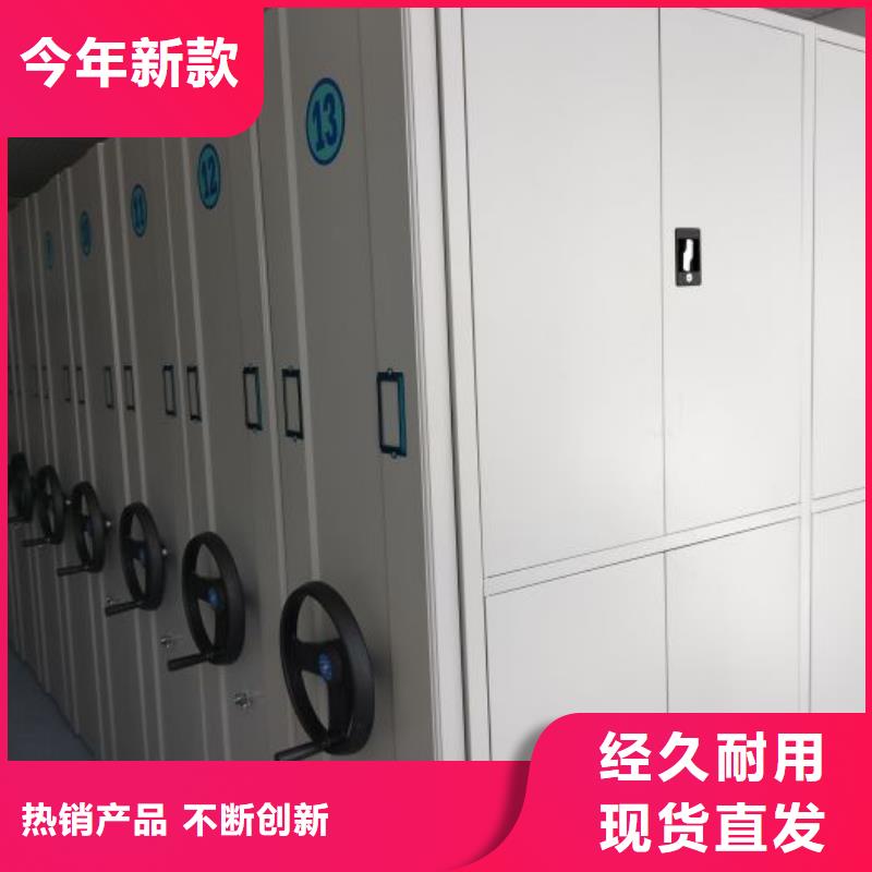 分銷商【凱美】全封閉式檔案密集架按需設(shè)計