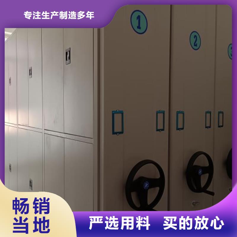 报价单【凯美】智能式表库密集柜服务至上