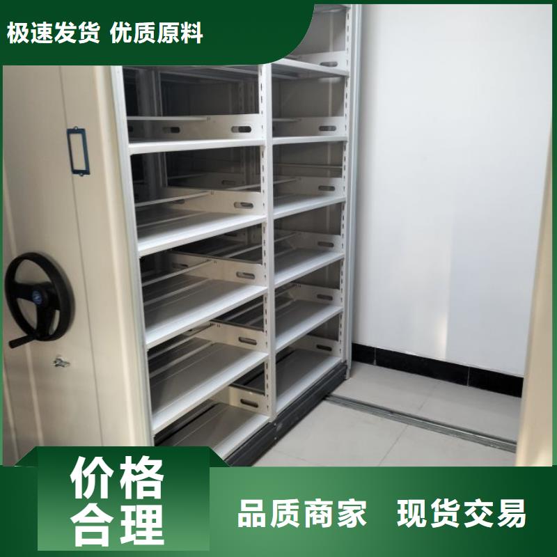 銷售價(jià)【凱美】自動檔案柜好產(chǎn)品好服務(wù)