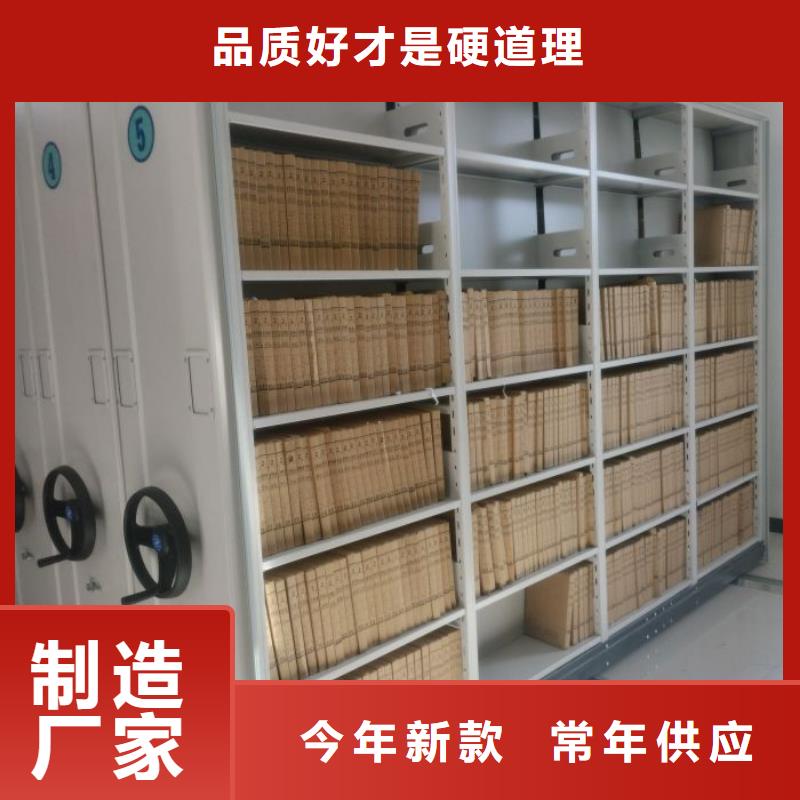 客戶滿意【凱美】智能自動檔案柜本地供應(yīng)商