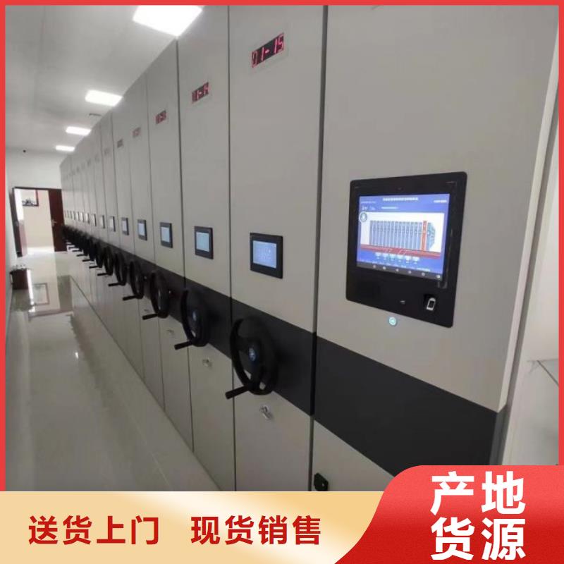 泗洪密集柜-智能型檔案館密集柜廠誠信經(jīng)營