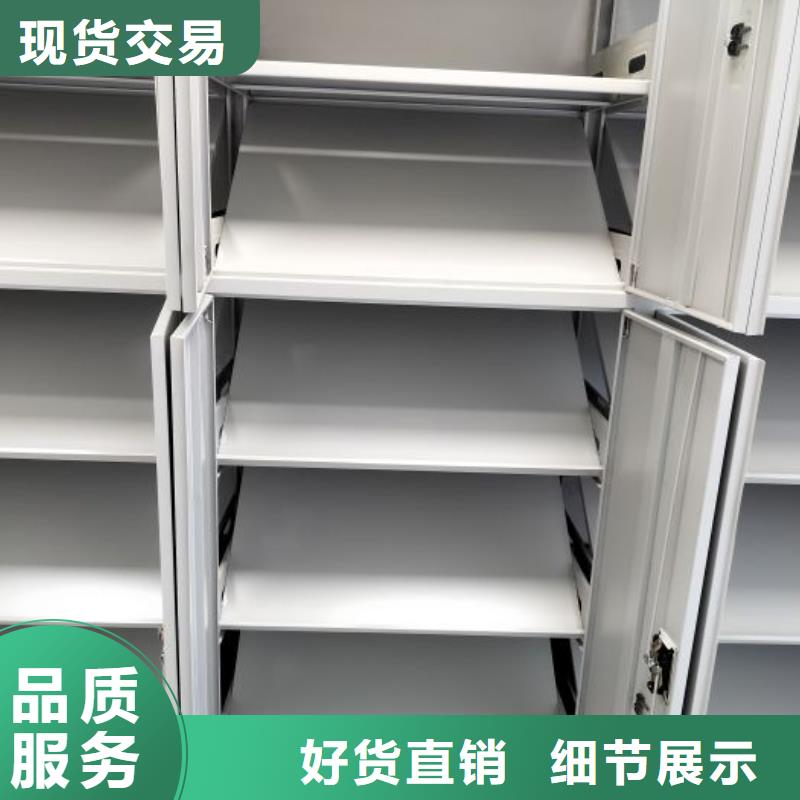 寮步鎮(zhèn)密集柜-機械式手搖密集柜免費安裝
