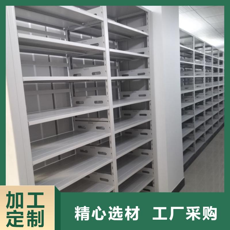 泉州密集柜移動(dòng)密集檔案架質(zhì)優(yōu)價(jià)廉