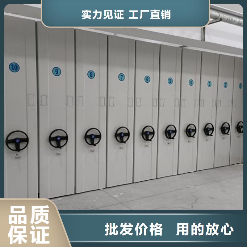 虎門鎮(zhèn)密集柜智能型檔案館密集柜送貨上門