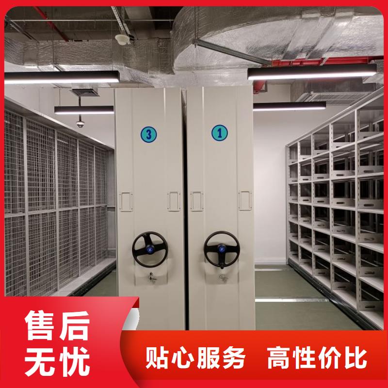 旬邑密集柜移動(dòng)密集檔案架好品質(zhì)用的放心