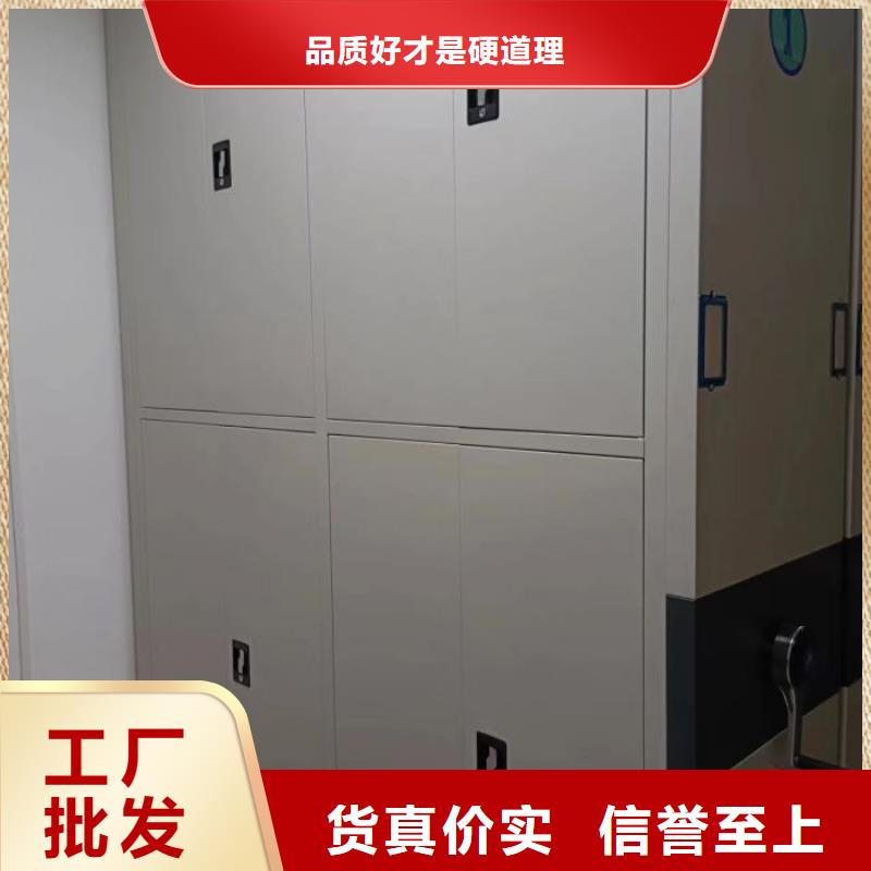 行業(yè)的現狀并持續(xù)發(fā)展【凱美】錦州密集書柜