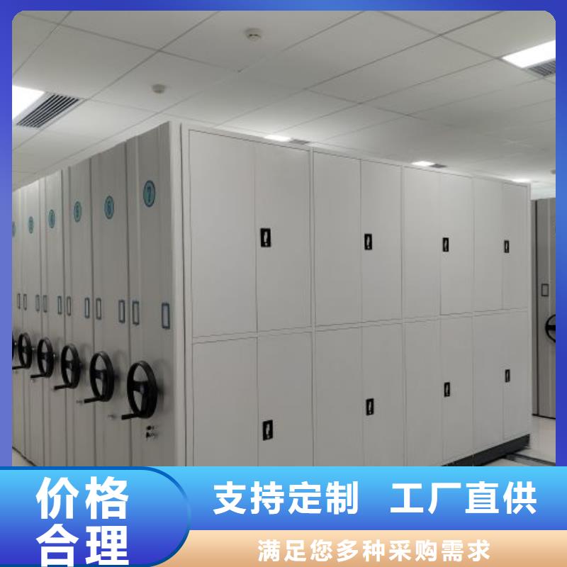 廠家定做【凱美】威海企業(yè)檔案庫密集柜