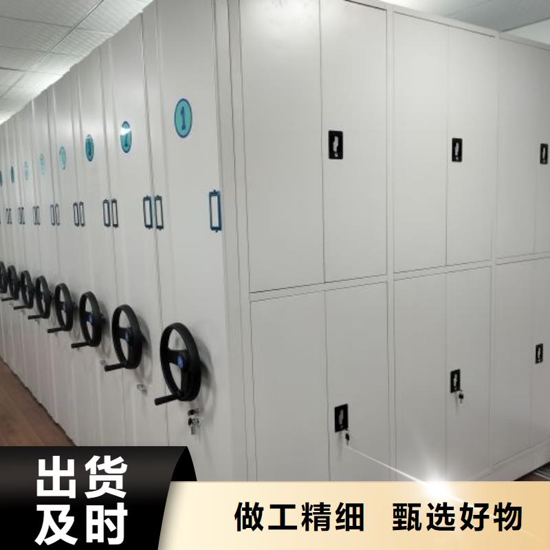 共享雙贏【凱美】定安縣密集文件圖紙柜同城品牌