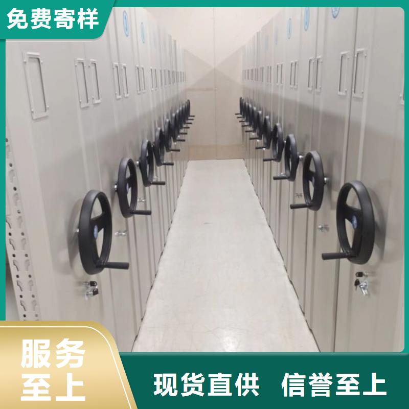 廠家的好處和積影響【凱美】手搖式檔案密集架好品質選我們
