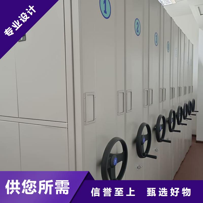 福清密集架電腦密集柜源頭廠家經(jīng)驗(yàn)豐富