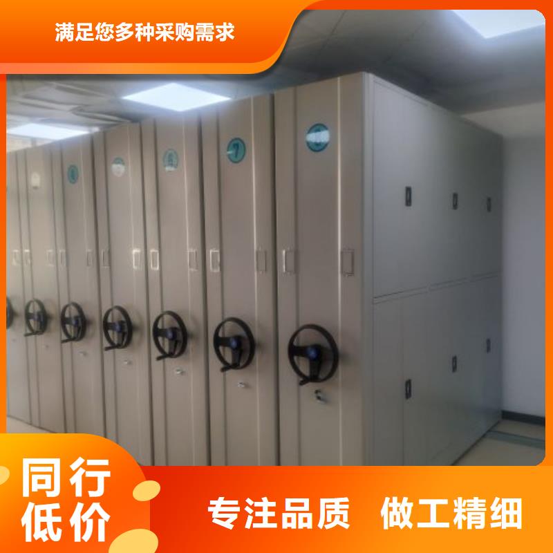 供應商家【凱美】電腦控制密集架同城貨源