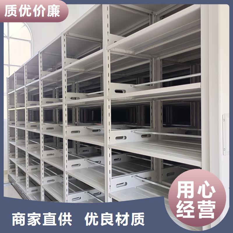 臨武密集架-倉(cāng)儲(chǔ)密集架商家
