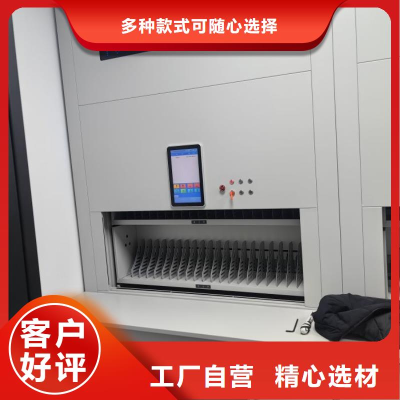 現(xiàn)貨速發(fā)【凱美】天津人事檔案密集架