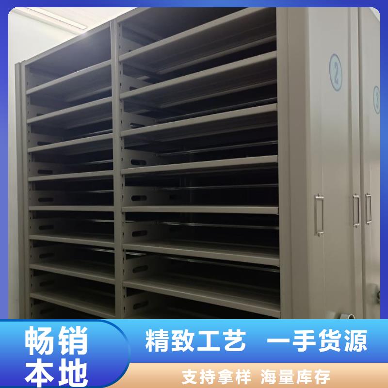 廠家服務(wù)【凱美】檔案室活動密集柜本地品牌