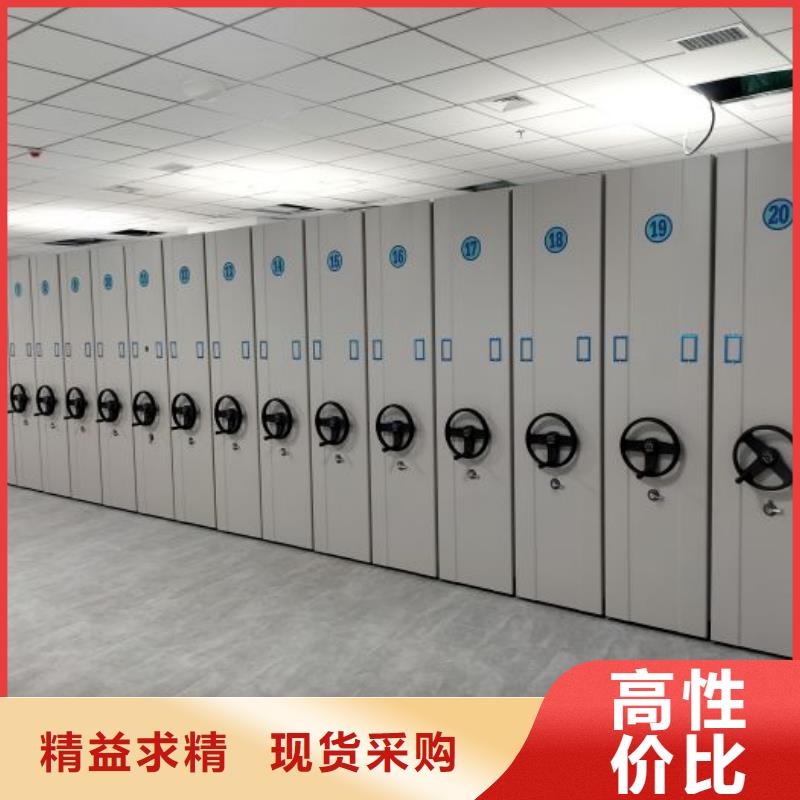 東昌府檔案密集架企業(yè)檔案庫(kù)密集柜全新升級(jí)品質(zhì)保障