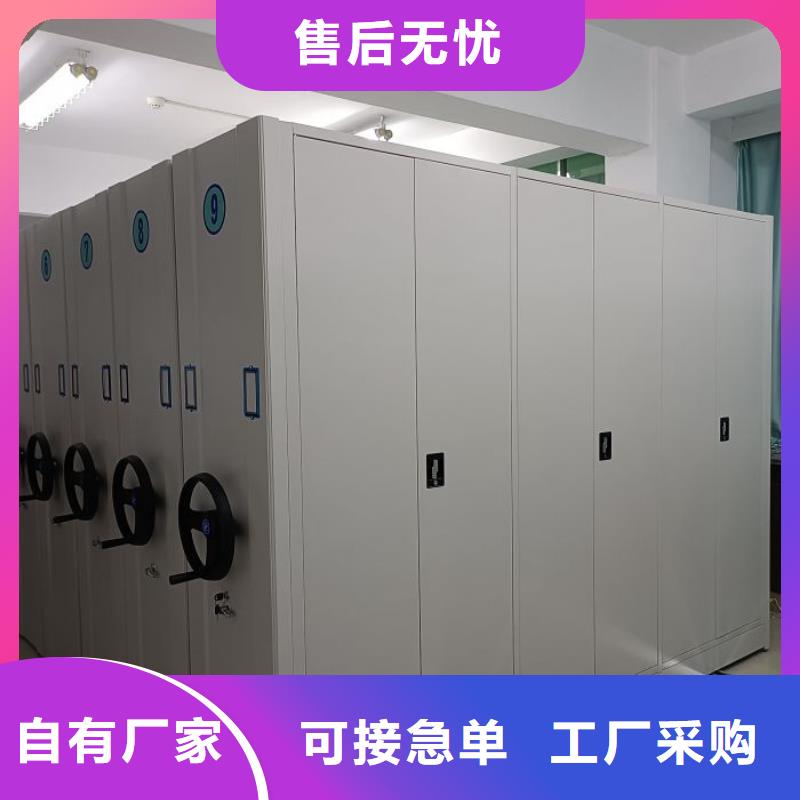 橋東檔案密集架電動(dòng)智能密集柜用心做好每一件產(chǎn)品