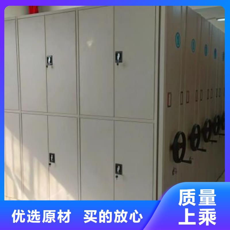 鋼制手搖密集架價(jià)格厚道精工細(xì)作品質(zhì)優(yōu)良