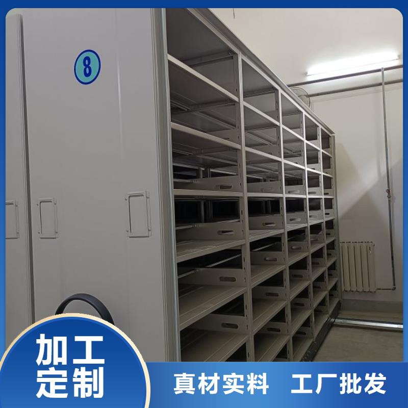 來電詳談【凱美】鐵嶺手動檔案密集柜