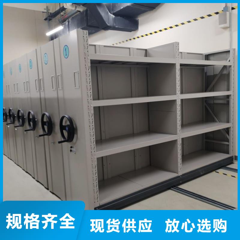 梅州移動密集檔案架、移動密集檔案架價(jià)格