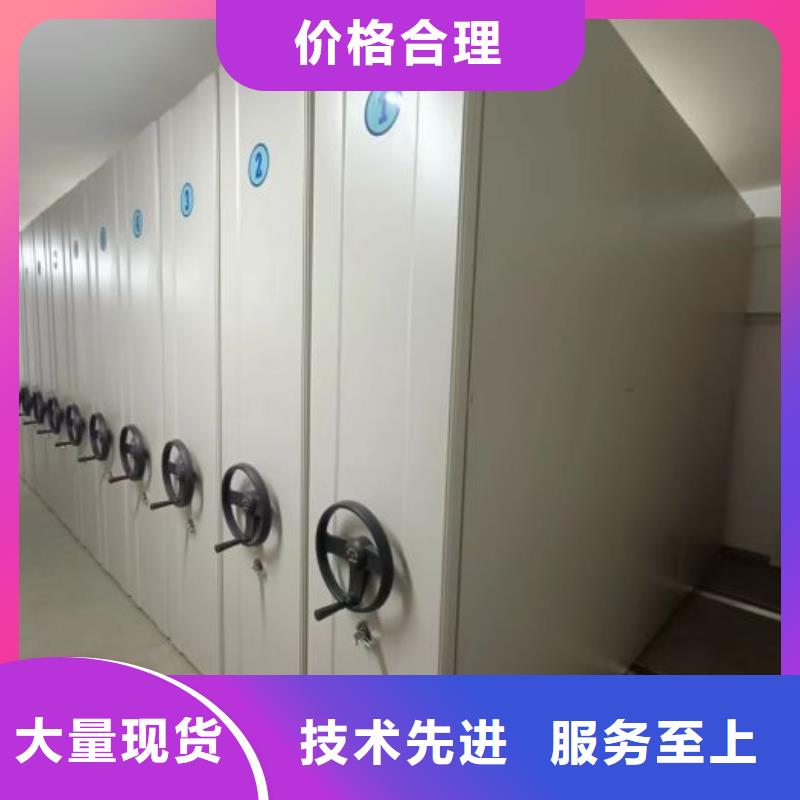 祁東檔案密集柜檔案資料庫智能密集柜無中間商廠家直銷