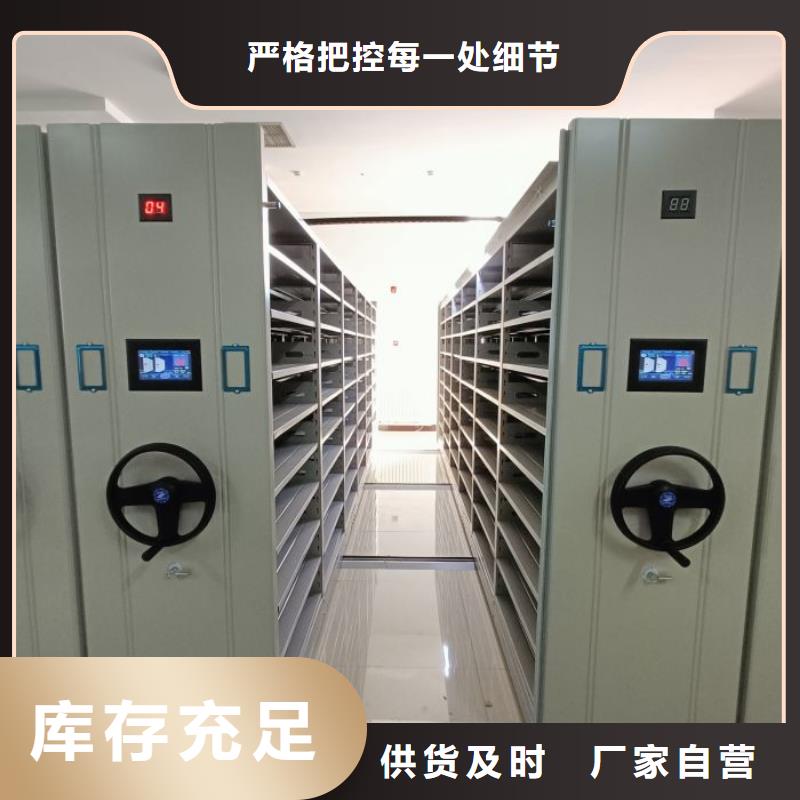 #梧州藤縣移動密集文件柜#歡迎來電咨詢