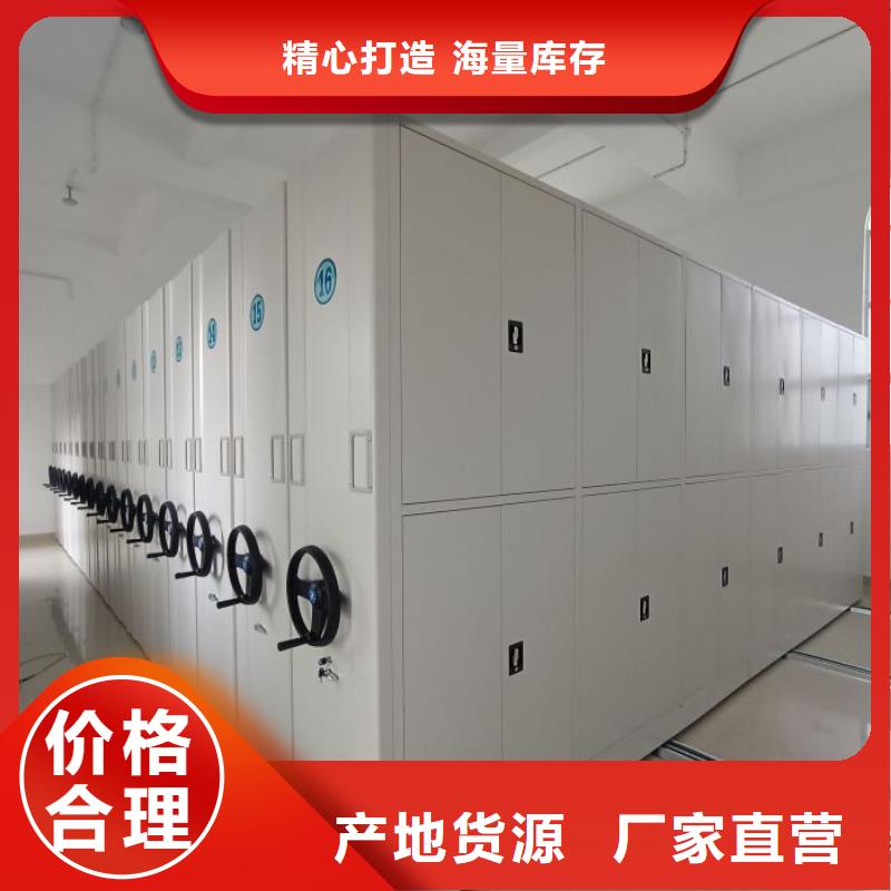 促銷價【凱美】畢節(jié)手動檔案柜