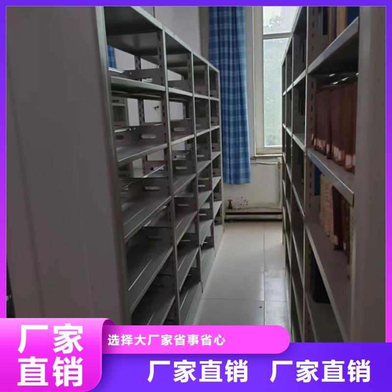 比較便宜【凱美】項(xiàng)目檔案保管密集架來(lái)圖定制