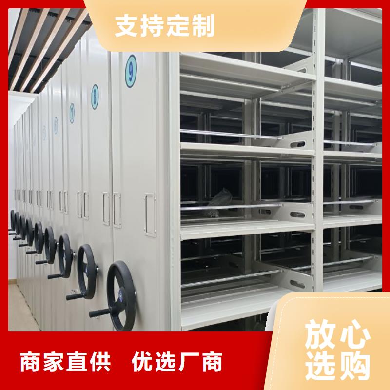 哪里好【凱美】榆林檔案室密集檔案架