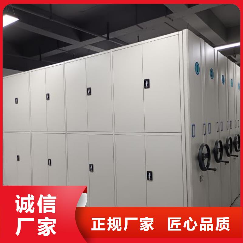 銷售廠家【凱美】咸陽(yáng)檔案管理密集柜