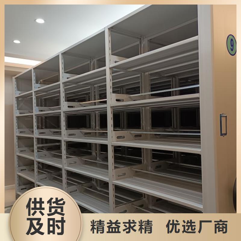 零售多少錢【凱美】佳木斯檔案室密集檔案架