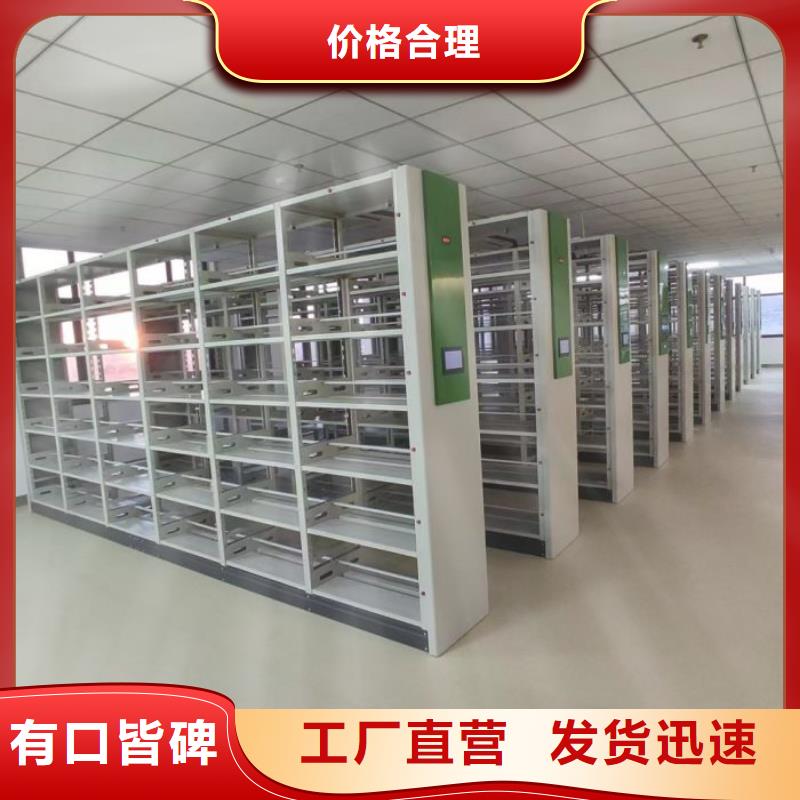 公司有哪些【凱美】密集柜檔案柜產(chǎn)地批發(fā)