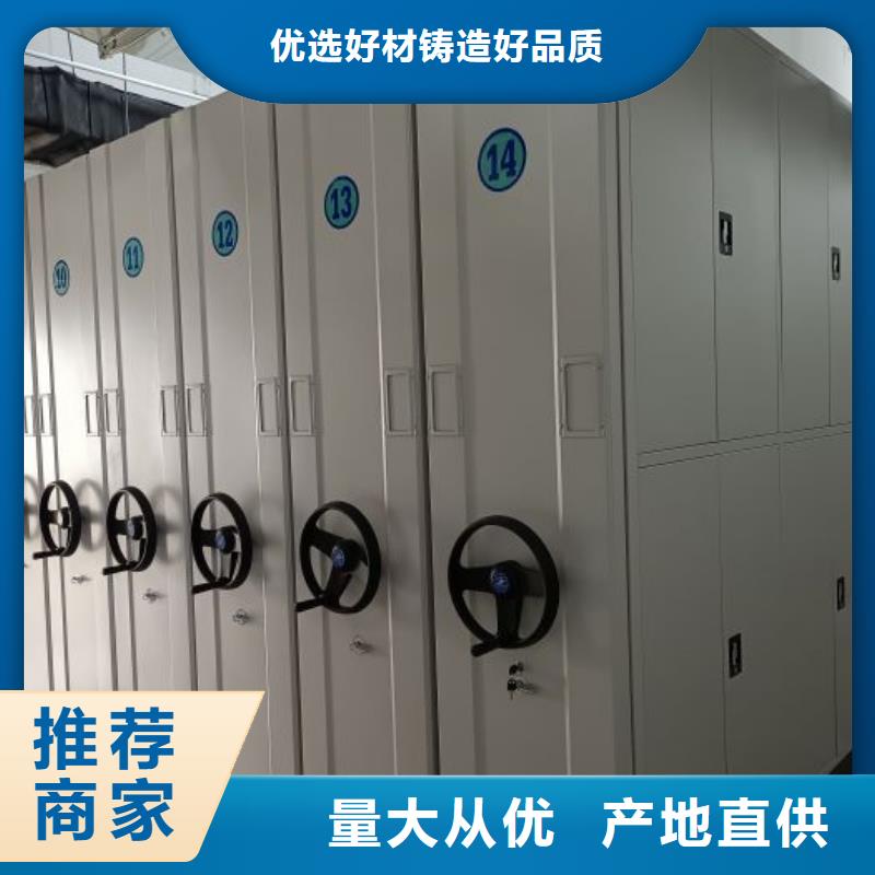 咨詢服務【凱美】全封閉式移動密集柜廠家供應