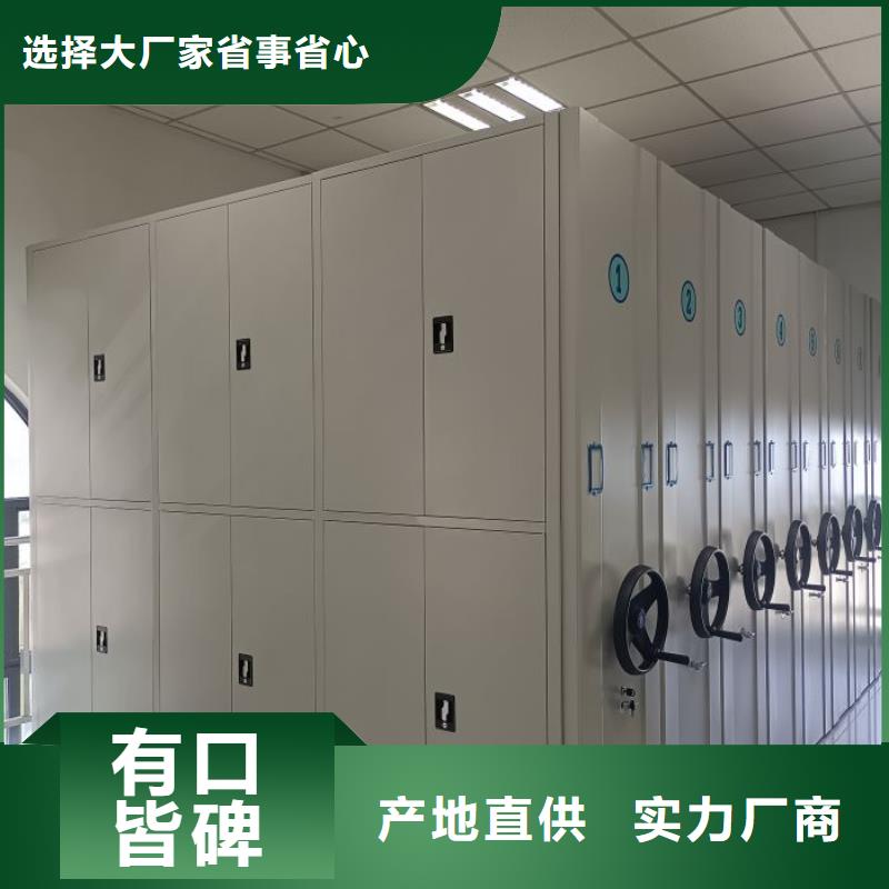 零售多少錢【凱美】圖書密集柜本地生產(chǎn)廠家