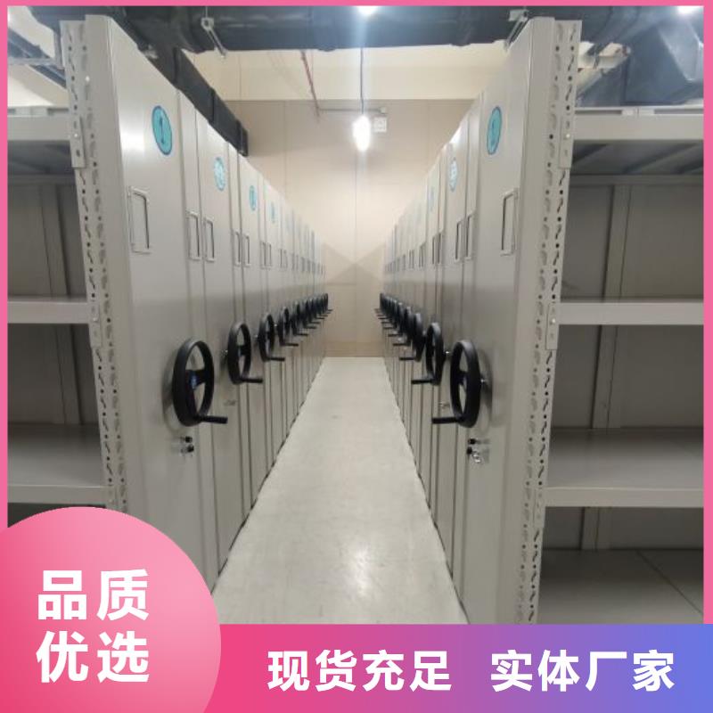 咨詢服務(wù)【凱美】金屬密集柜產(chǎn)地工廠