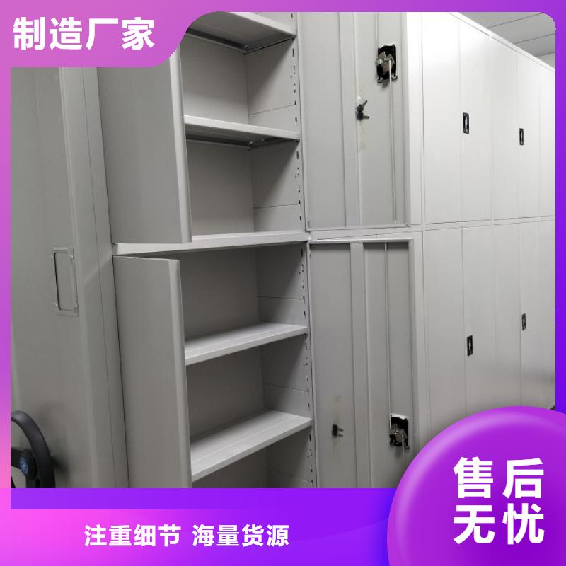 廠家服務(wù)【凱美】檔案保管移動密集柜當(dāng)?shù)刎浽?>   
					<div   id=