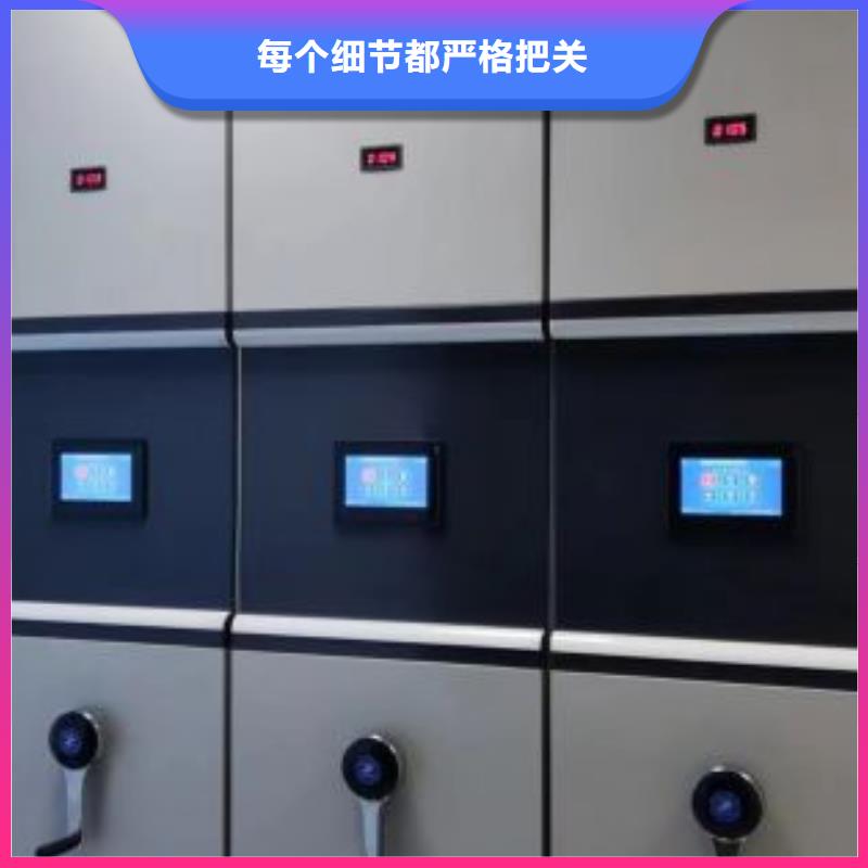 實(shí)力供應(yīng)商【凱美】密集型活動(dòng)檔案柜實(shí)拍展現(xiàn)