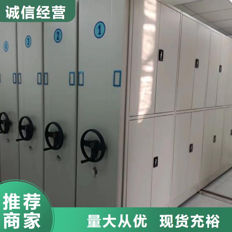 廠家哪家好【凱美】全封閉移動密集架當(dāng)?shù)厣a(chǎn)商