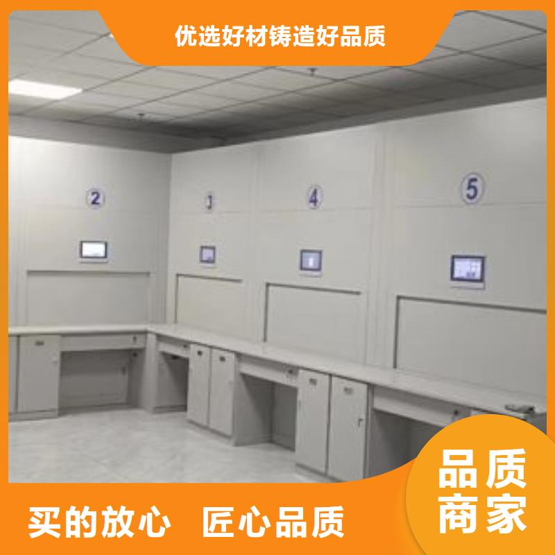 讓利客戶(hù)【凱美】單證檔案密集架符合標(biāo)準(zhǔn)