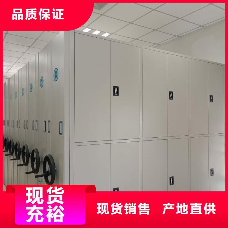 網(wǎng)上專賣【凱美】檔案館手電動密集架源頭廠家直銷