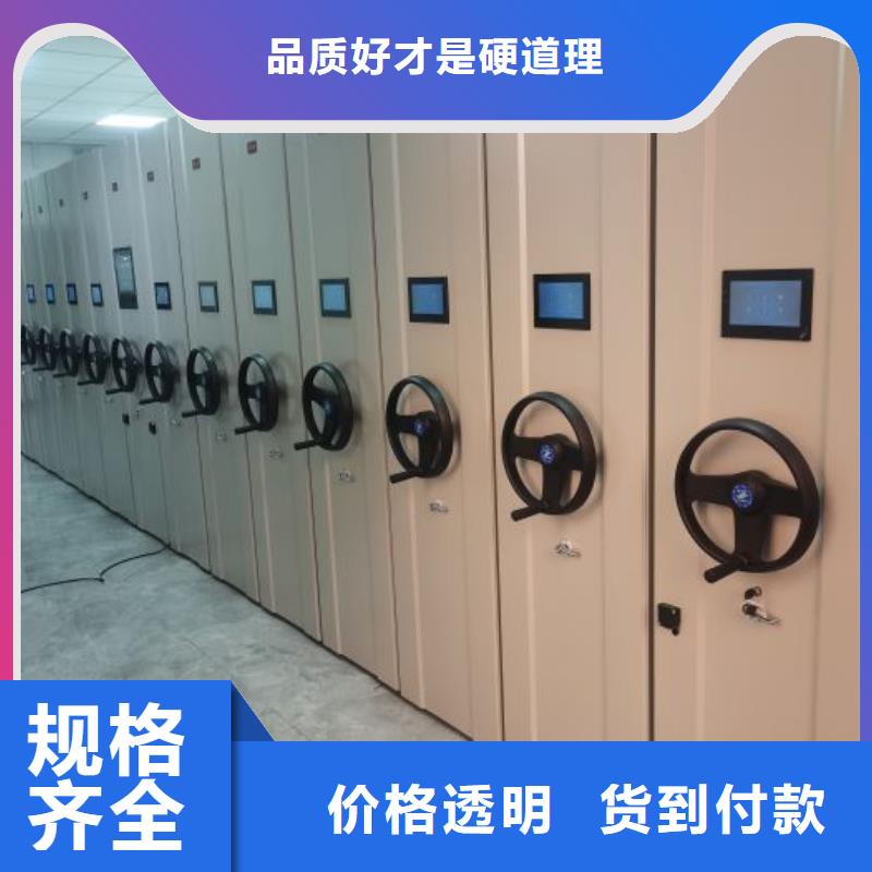 代理分銷【凱美】檔案移動密集柜當(dāng)?shù)厣a(chǎn)廠家