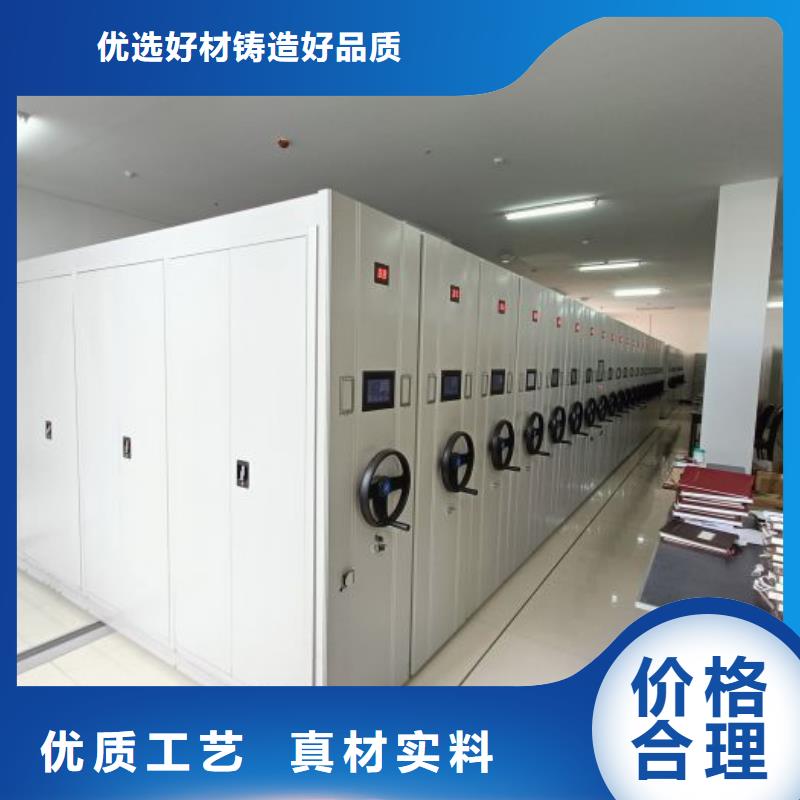 總經銷【凱美】會計密集架嚴格把關質量放心