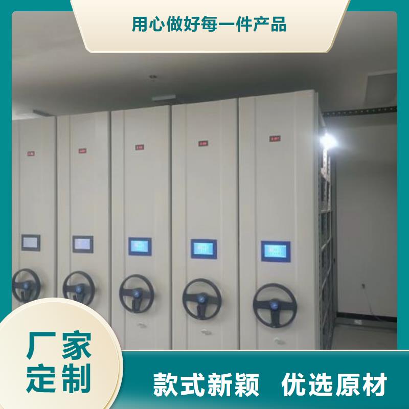 訂貨電話【凱美】屯昌縣綜合檔案密集架同行低價(jià)