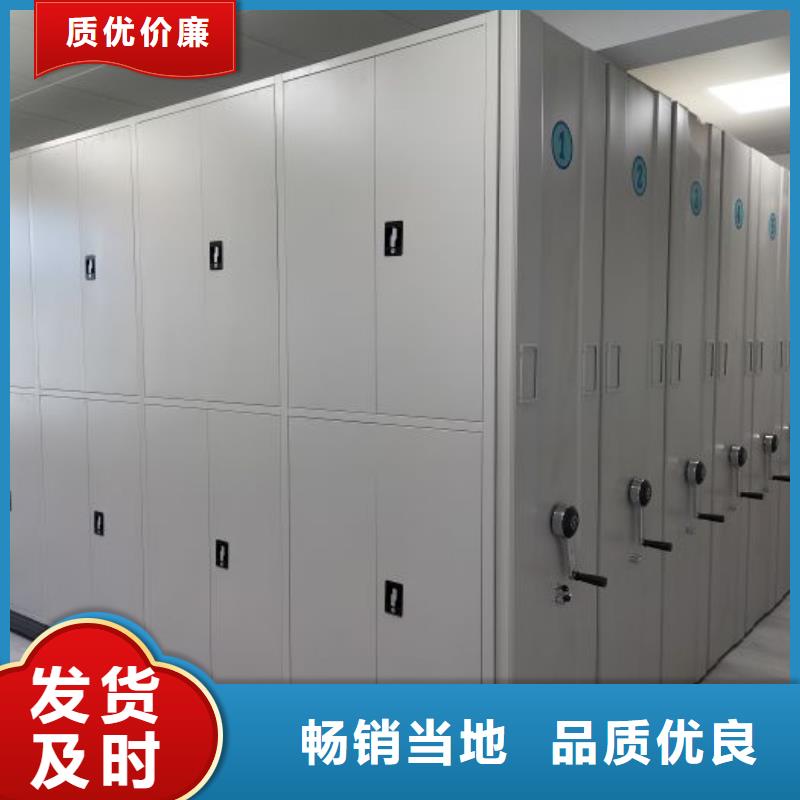 總代【凱美】綜合檔案密集架精工制作