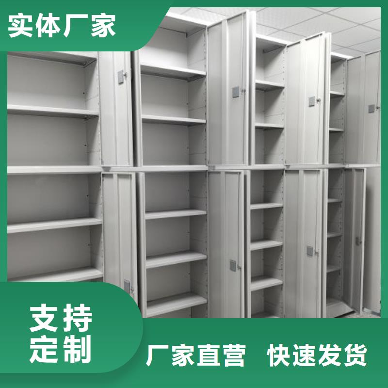 相關信息【凱美】電腦控制密集架高標準高品質