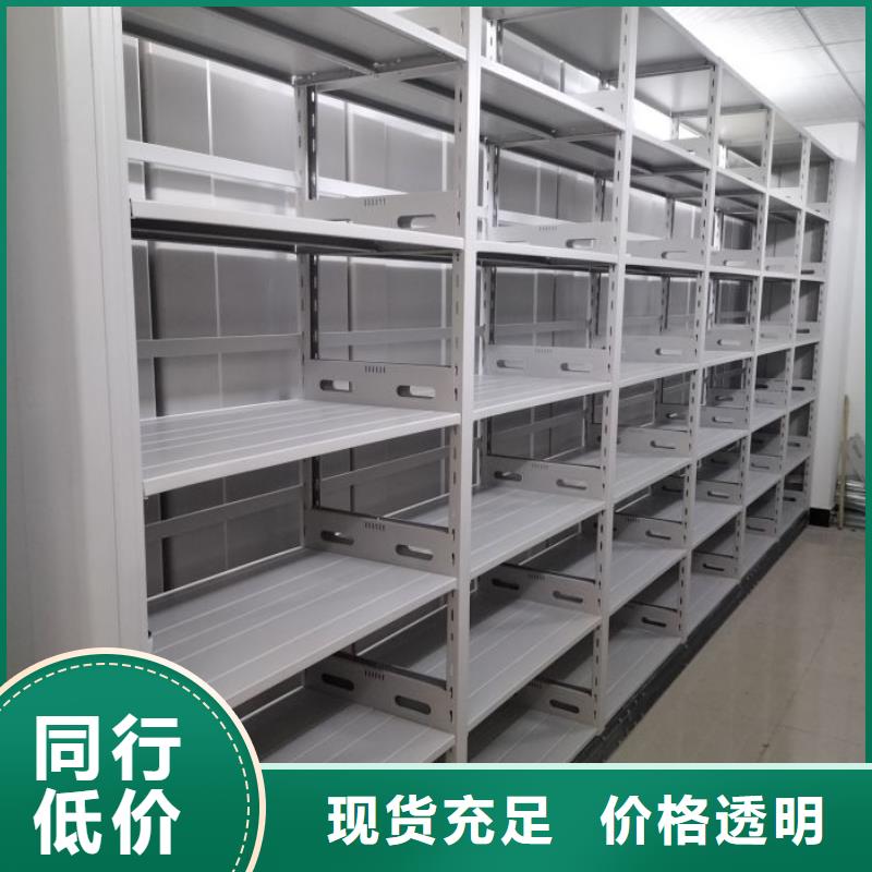 哪个厂家好【凯美】密集资料柜附近品牌