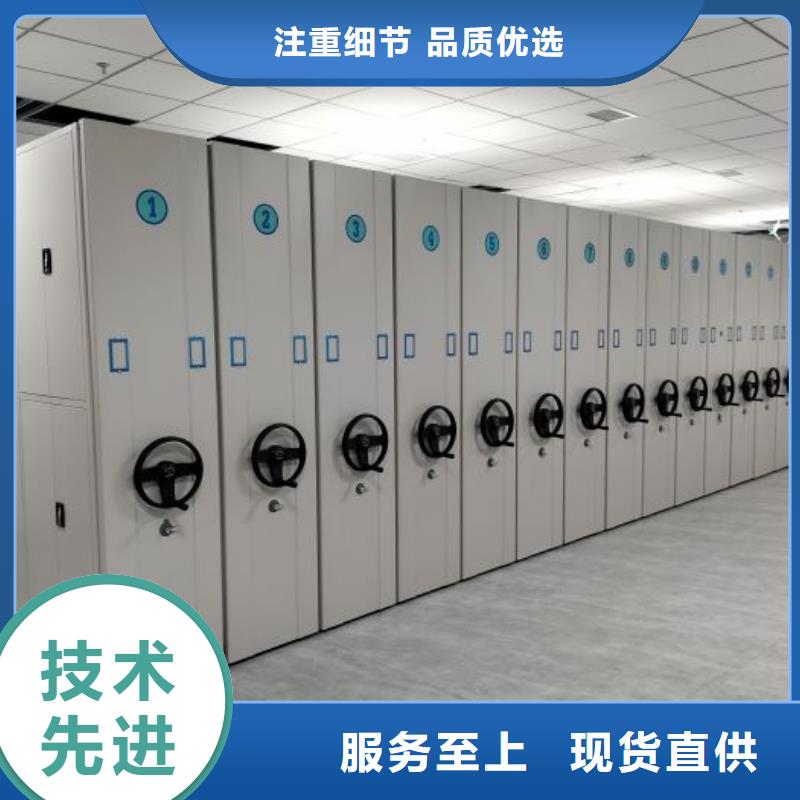 問(wèn)答知識(shí)【凱美】手搖移動(dòng)鐵皮柜使用壽命長(zhǎng)久