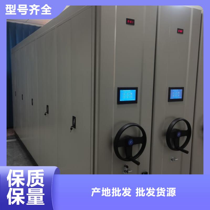 通山密集柜檔案室文件密集架支持大批量采購(gòu)