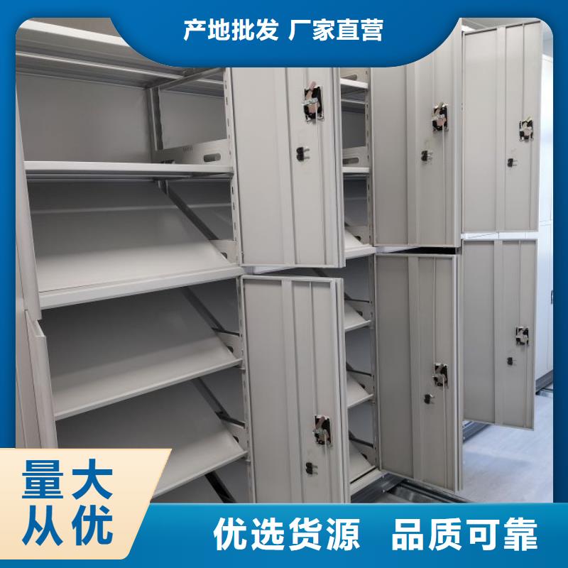 紅崗密集柜智能型電動(dòng)密集架發(fā)貨迅速