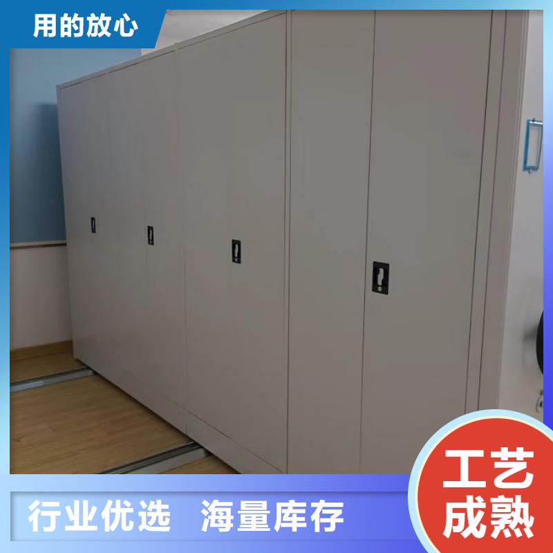 銷售廠家【凱美】密集型移動架供貨及時(shí)